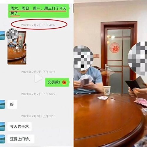 武汉大学人民医院胰腺外科主任汤志刚 遭妻子实名举报 并爆出变态细节 嫖娼赌博家暴医疗受贿和干涉司法