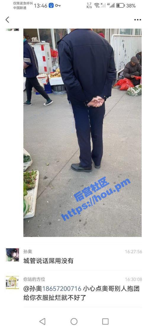 网传浙江湖州城管踩踏老人蔬菜 多段现场视频发到群聊 暴力执法被曝光